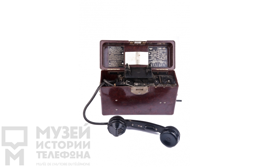 Переносной полевой телефон