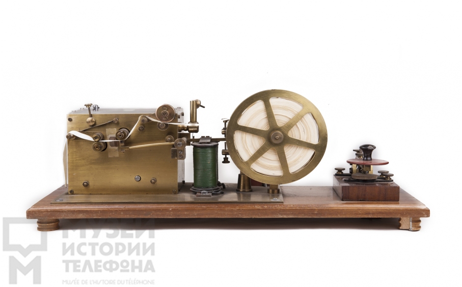 Телеграфный аппарат
