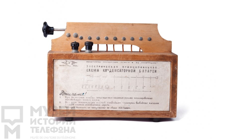 Схема конденсаторной батареи