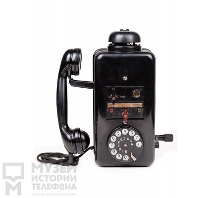 Настенный телефонный аппарат