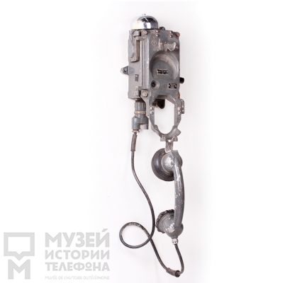 Корабельный телефон.
