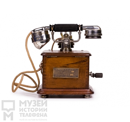 Настольный телефонный аппарат