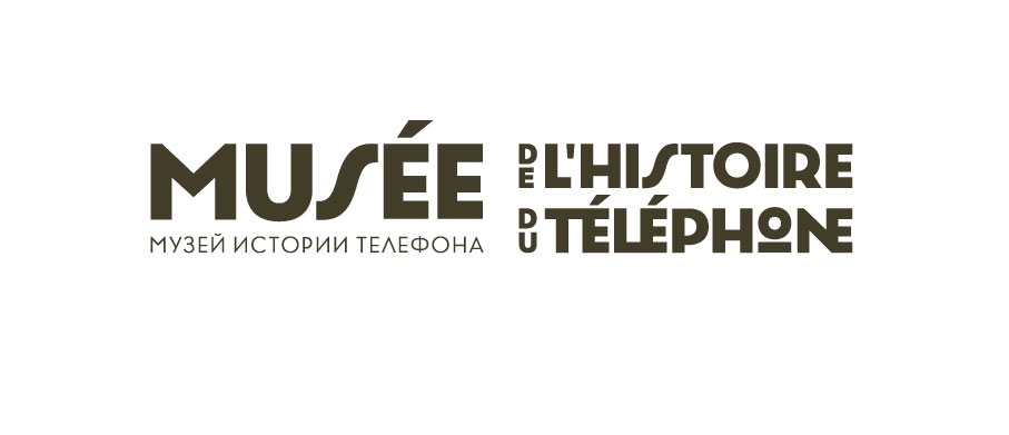 Иностранная делегация в музее истории телефона