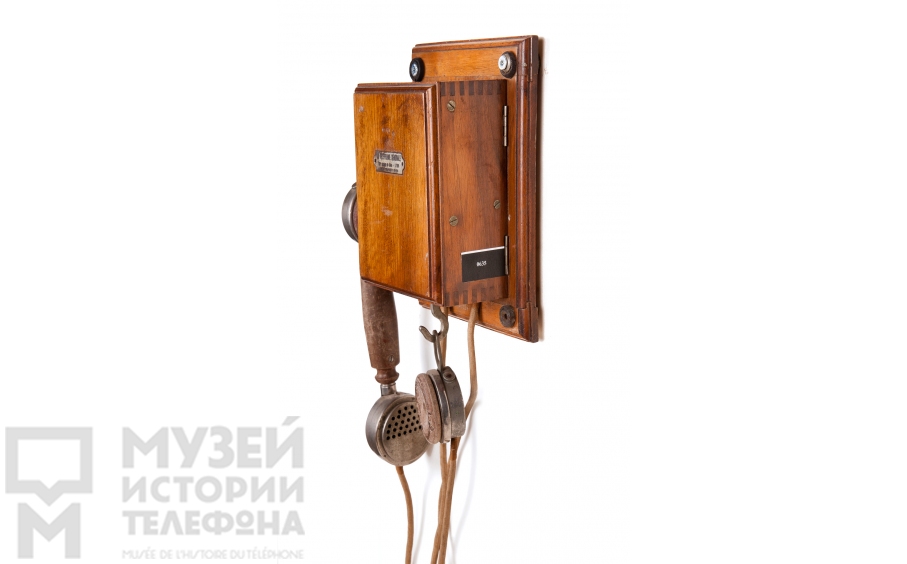 Настенный телефонный аппарат