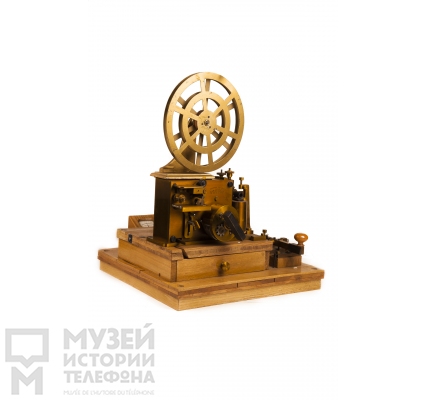 Телеграфный аппарат