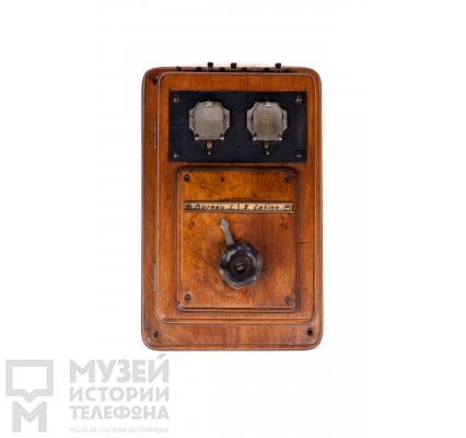 Коммутатор