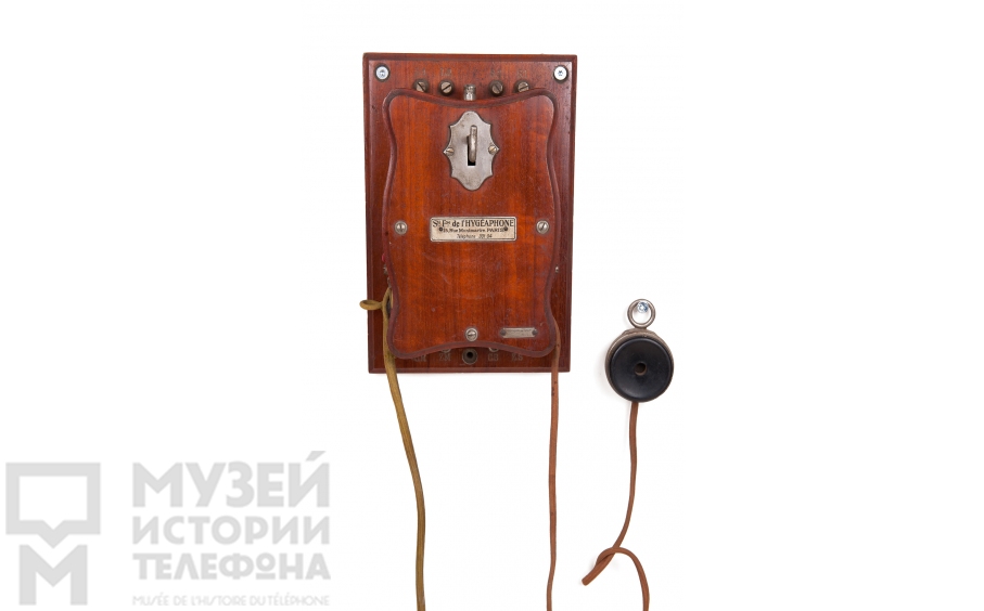 Настенный телефонный аппарат