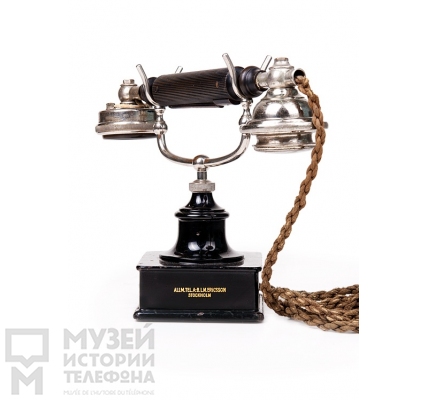 Настольный телефонный аппарат
