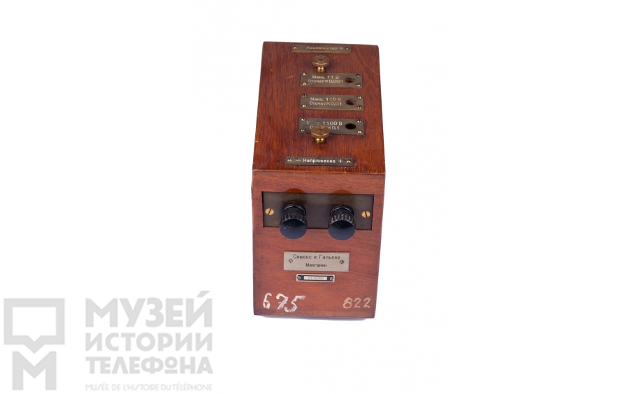 Измерительный прибор