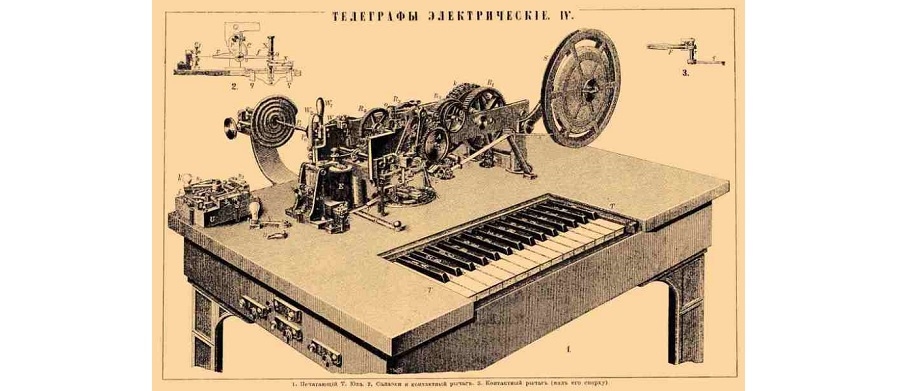 Электрический телеграф