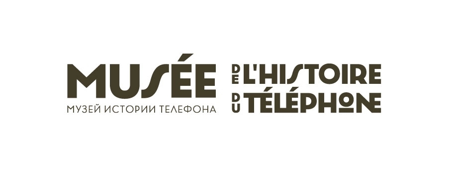 «Музей Истории Телефона». Репортаж 1 канала