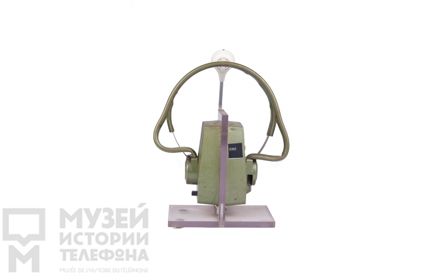 Радиостанция