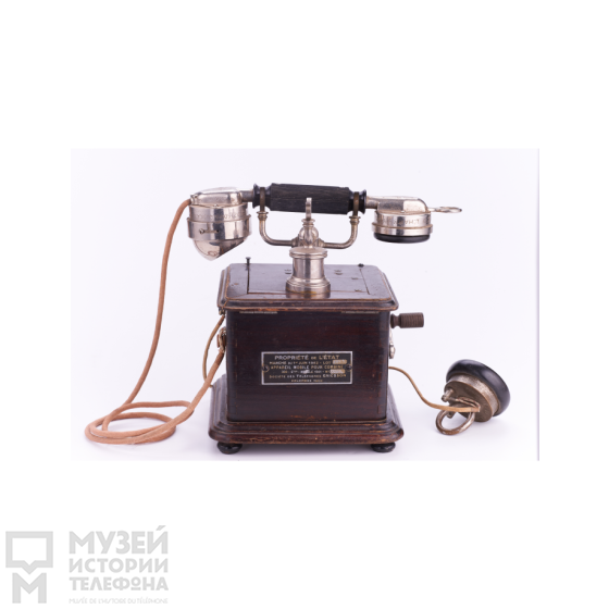 Телефонный аппарат индукторного вызова с микротелефонной трубкой и дополнительным наушником, модель Marty1941