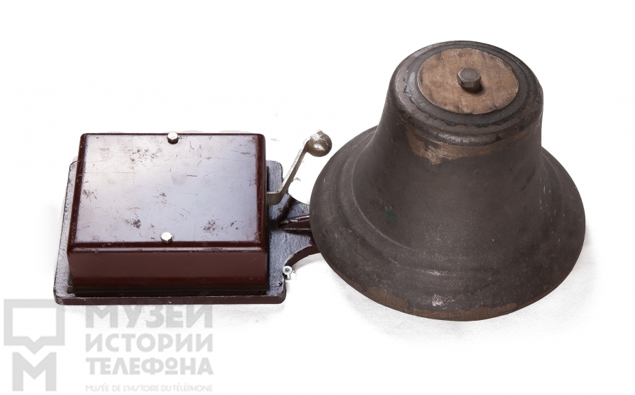 Звонок-колокол.