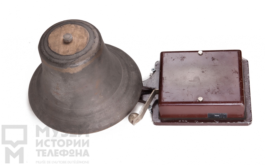 Звонок-колокол.