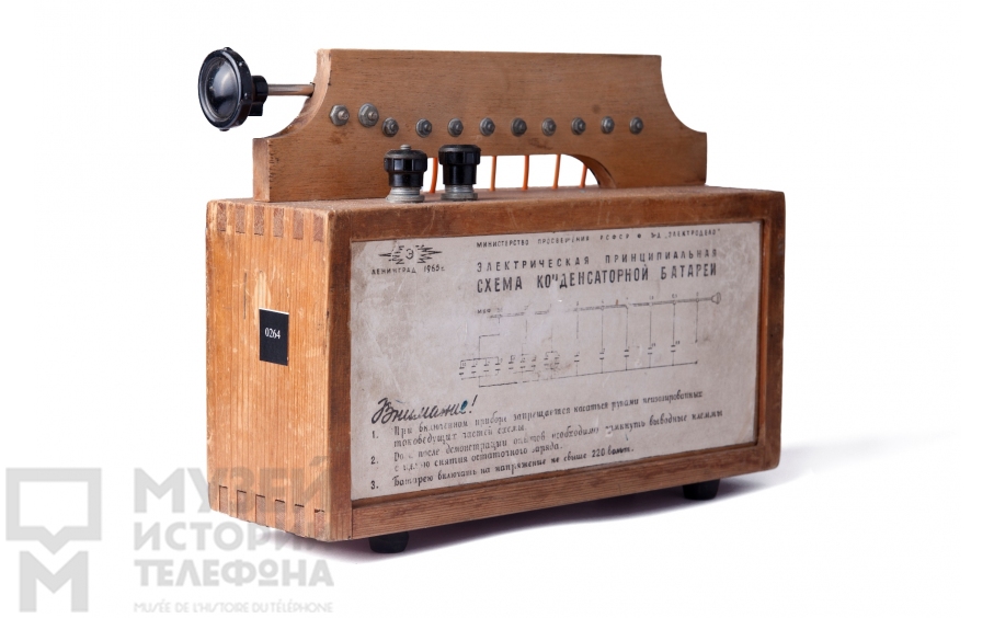 Схема конденсаторной батареи