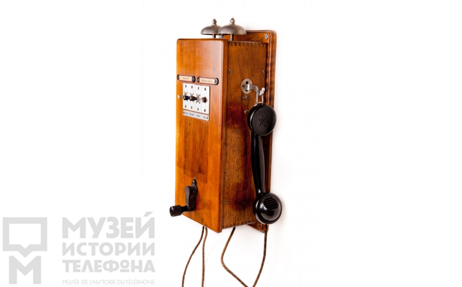 Телефон сигнализации