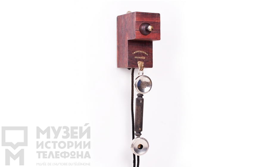 Настенный телефонный аппарат
