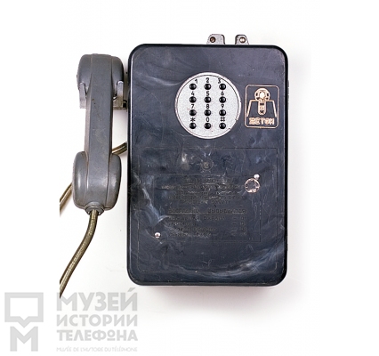 Настенный телефонный аппарат