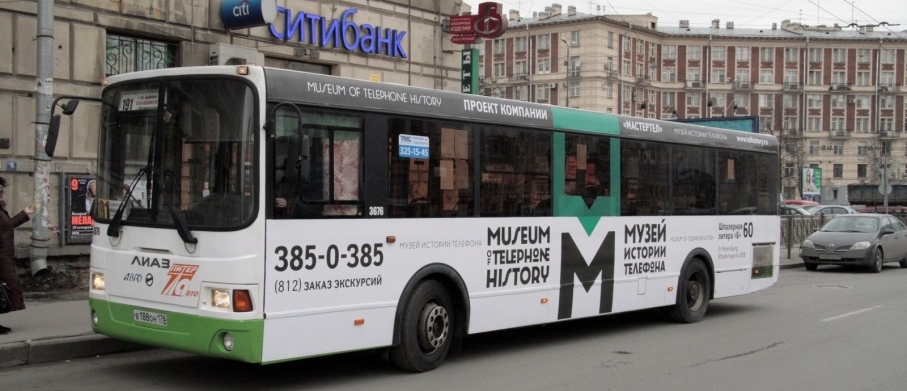 По Санкт-Петербургу курсирует автобус «Музея Истории Телефона»