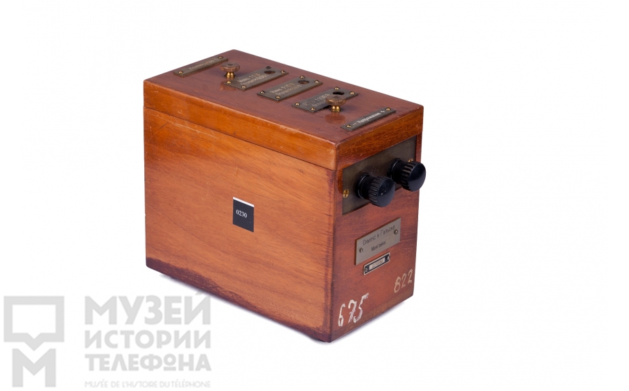 Измерительный прибор