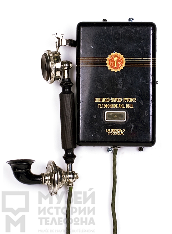 Настенный телефонный аппарат с микротелефонной трубкой в корпусе из листового металла