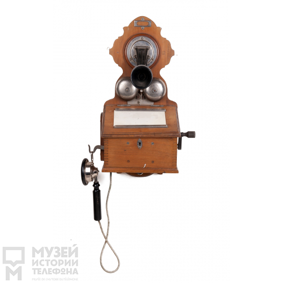 Телефонный аппарат индукторного вызова с микрофоном на подвижной штанге, ложкообразным наушником, поляризованным звонком и полочкой для письма