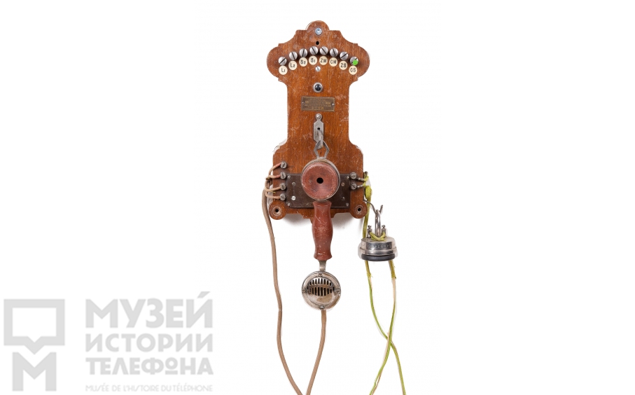 Настенный телефонный аппарат
