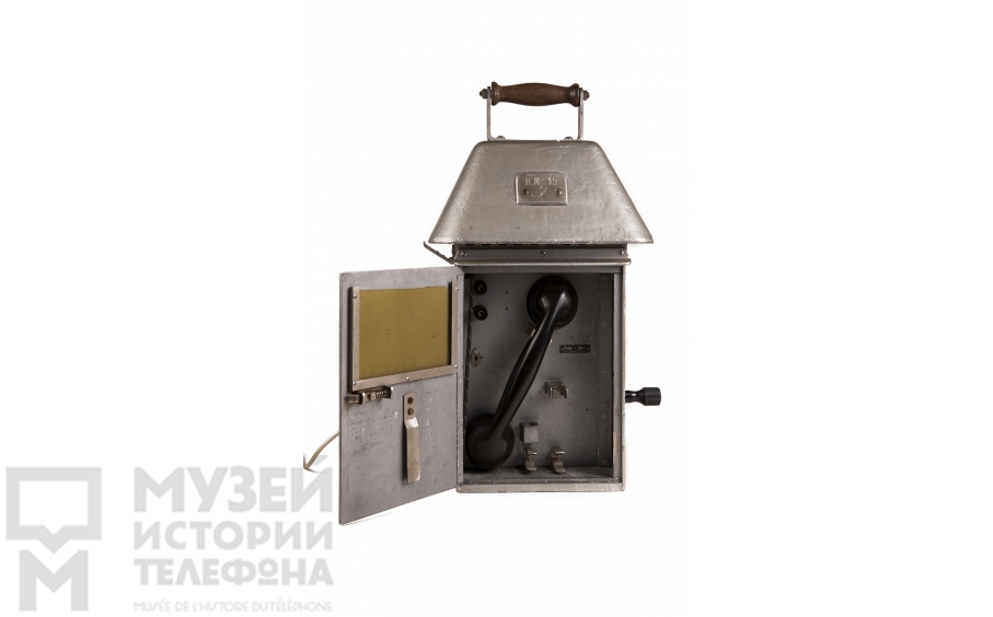 Переносной телефонный аппарат