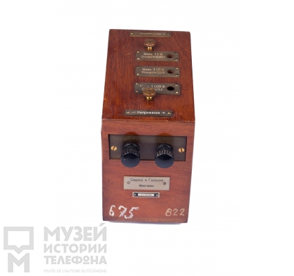 Измерительный прибор