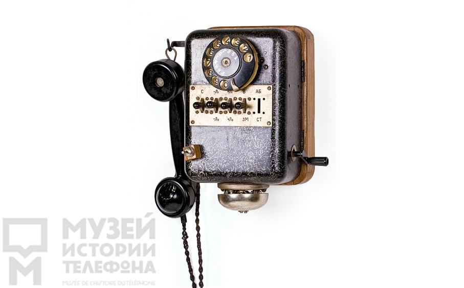 Настенный телефонный аппарат