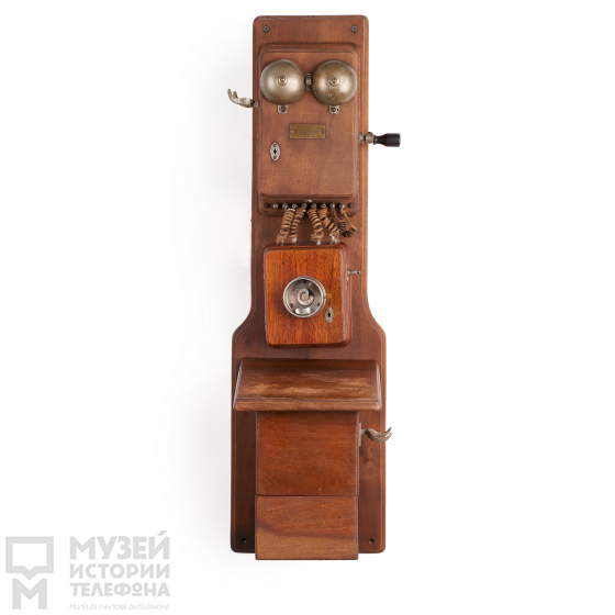 Телефонный аппарат системы МБ с индукторным звонком, полочкой для письма, наушником в виде трубки Белла и микрофоном