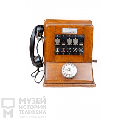 Коммутатор