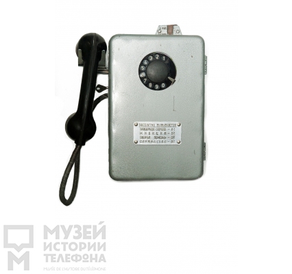 Таксофон