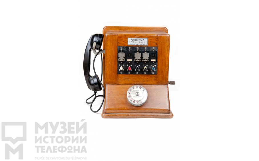 Коммутатор