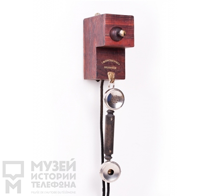 Настенный телефонный аппарат