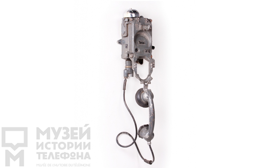 Корабельный телефон.