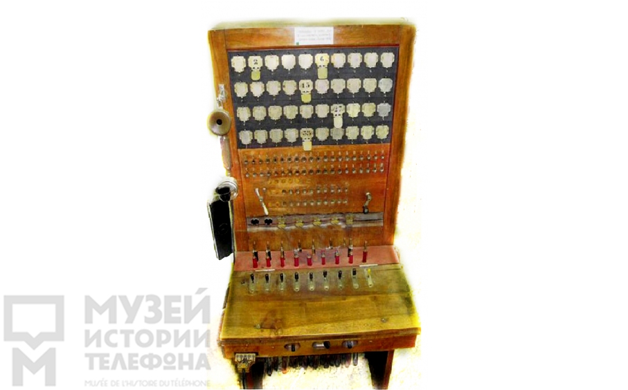Телефонная станция
