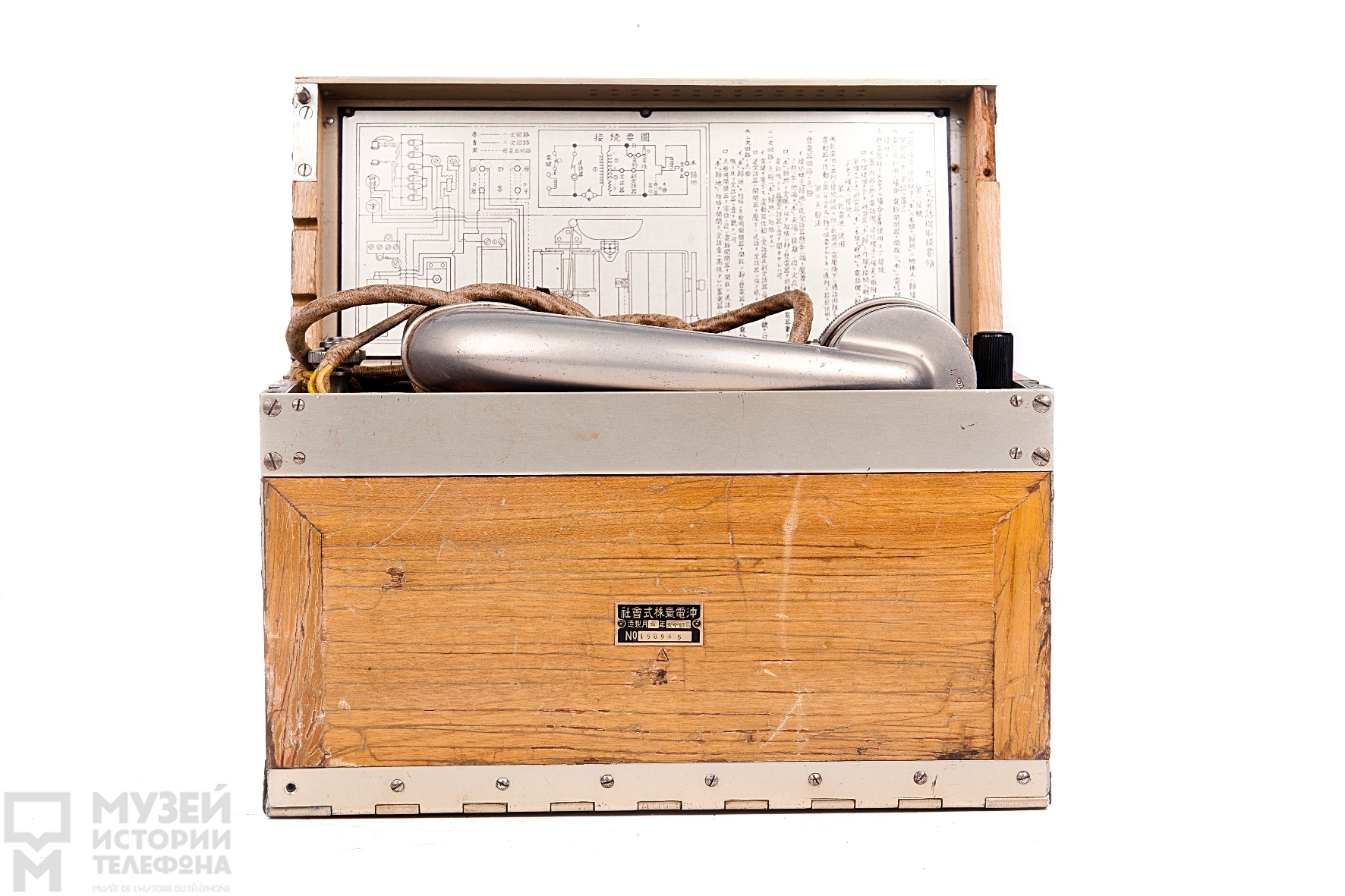 Полевой индукторный телефонный аппарат с микротелефонной трубкой типа "монофон", Type 92