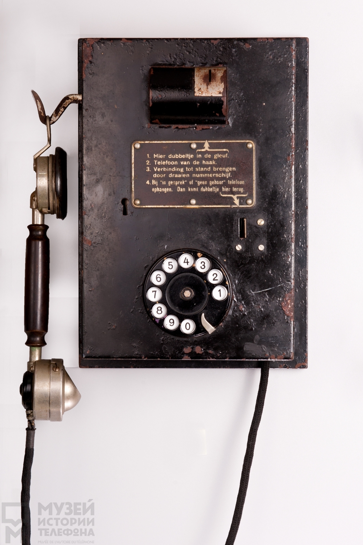 Настенный таксофон системы АТС в металлическом корпусе с монетоприемником на 10 центов и функцией возврата монет