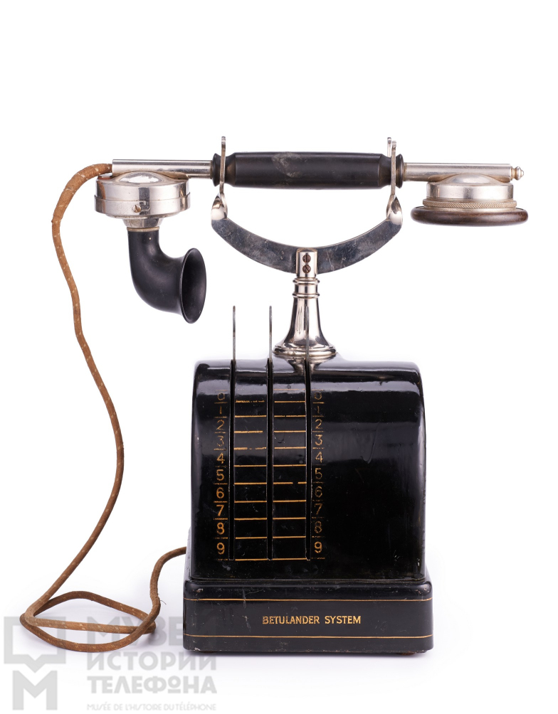 Телефонный аппарат системы Бетуландера для автоматического набора трёхзначных номеров
