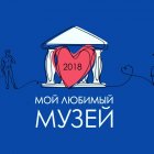 Музей истории телефона вошел в топ-50 любимых музеев России