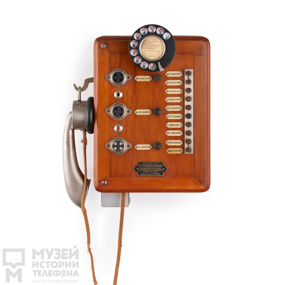 Телефон-коммутатор системы АТС с микротелефонной трубкой типа "монофон" для 10 внутренних номеров