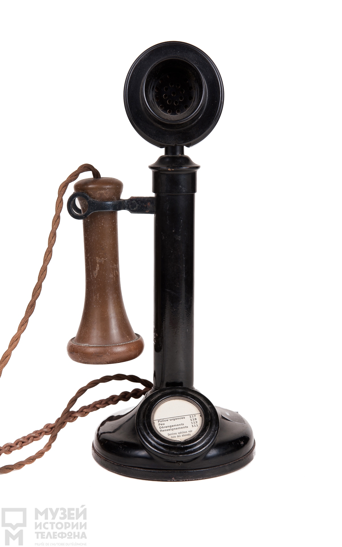 Телефонный аппарат-стойка в металлическом корпусе с микрофоном и наушником в виде трубки Белла