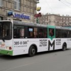 По Санкт-Петербургу курсирует автобус Музея истории телефона
