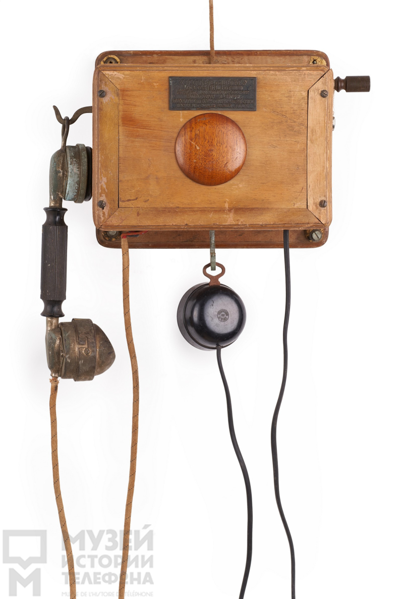Телефонный аппарат системы МБ с микротелефонной трубкой и дополнительным наушником