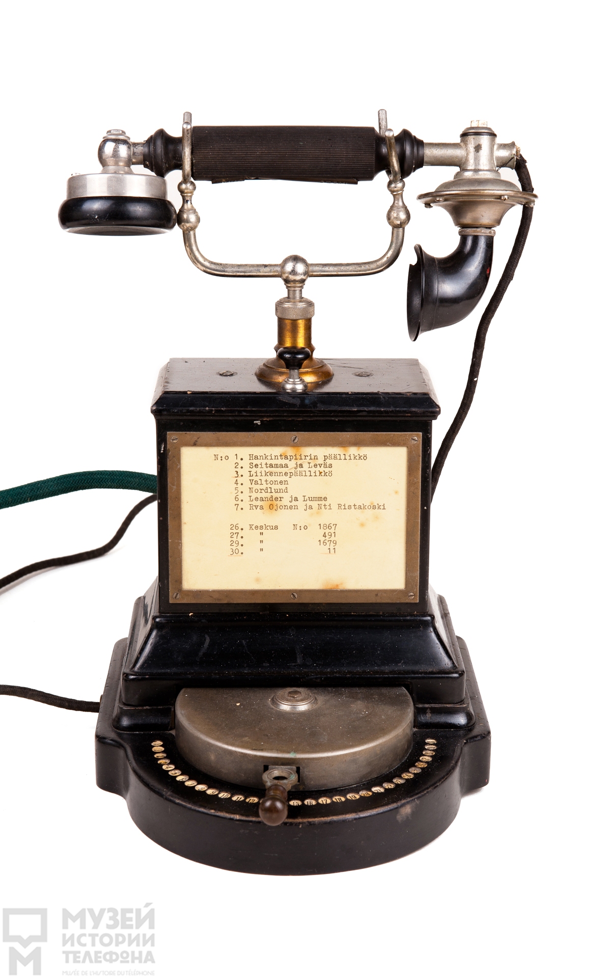 Телефон-коммутатор для внутренней связи с микротелефонной трубкой и переключателем на 30 номеров