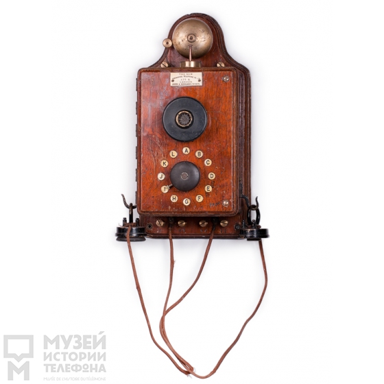 Настенный телефонный аппарат  для работы по телеграфным линиям - на 12 линий, с микрофоном и двумя наушниками типа "French Made", модель "Phonopore"