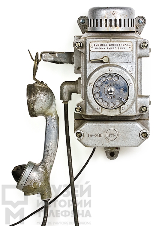Пылезащищённый телефонный аппарат системы АТС в литом металлическом корпусе, модель ТА-200