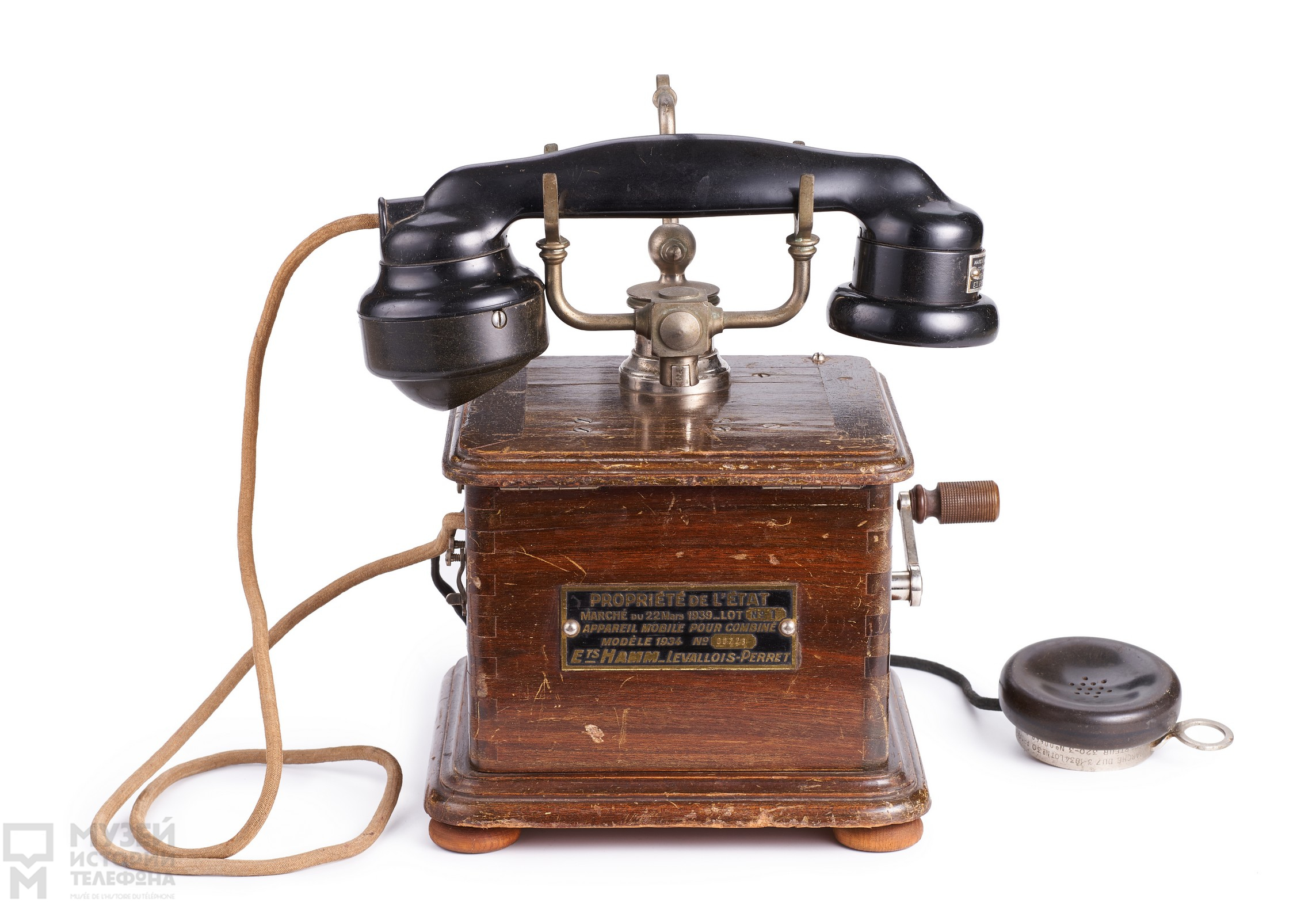 Телефонный аппарат индукторного вызова с микротелефонной трубкой и дополнительным наушником